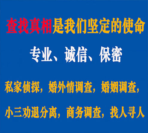 关于林州飞狼调查事务所